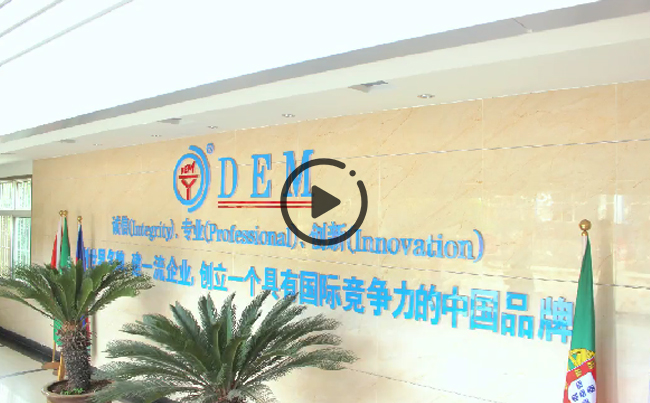 惟精惟一的匠心， 是新東電人對一切美好最虔誠的禮贊！