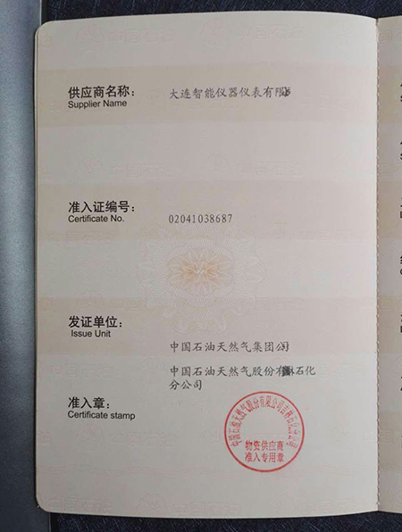 1508215201851852.jpg 22.2.jpg