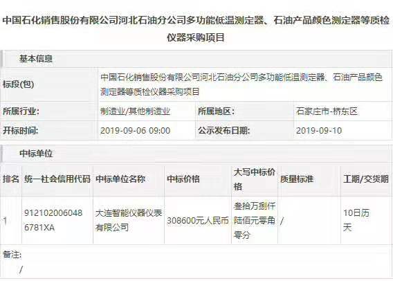 1569308724150450.jpg 微信圖片_20190911100738.jpg